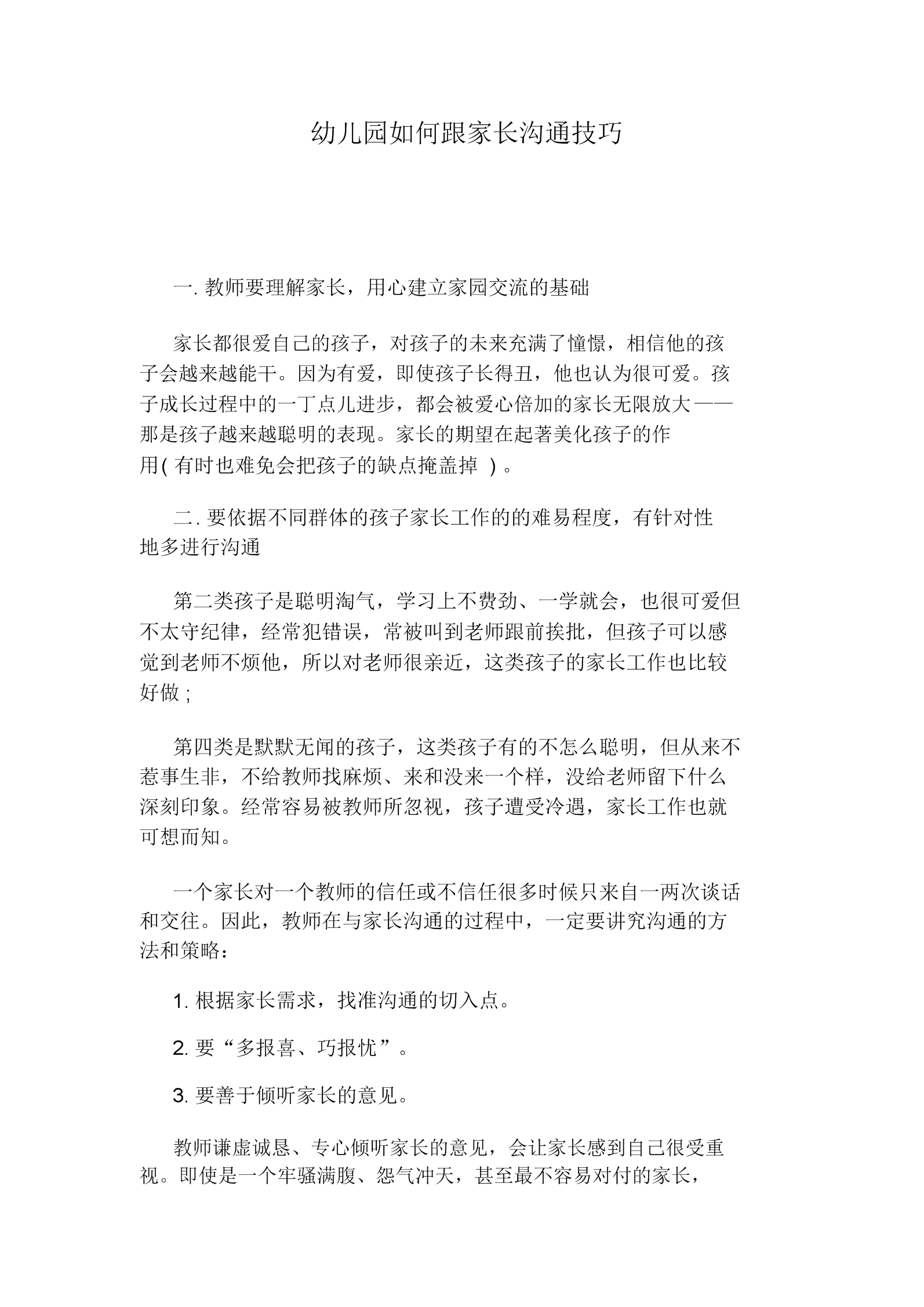 whatsapp最新版_最新版whatsapp下载_whatsapp最新版