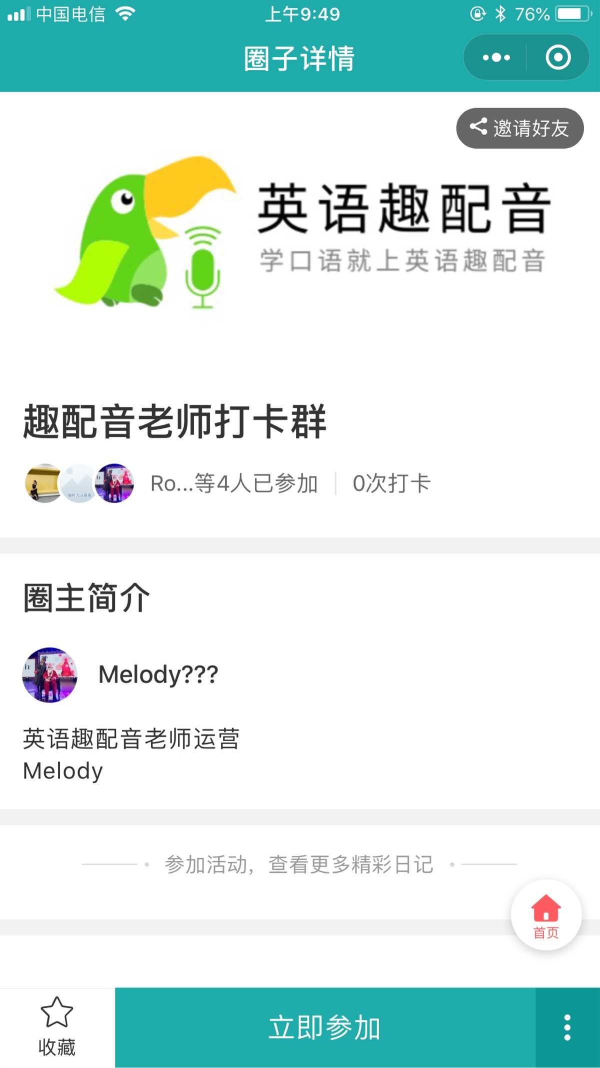 全新中文版WhatsApp:科技爱好者的最佳选择 全新中文版WhatsApp:科技爱好者的最佳选择