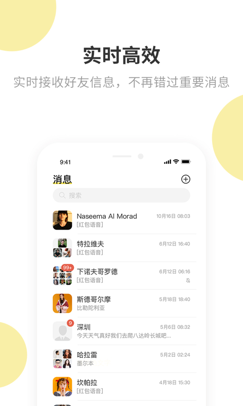 中文最新版樱花校园模拟器下载_whatsapp中文最新版_中文最新版天堂