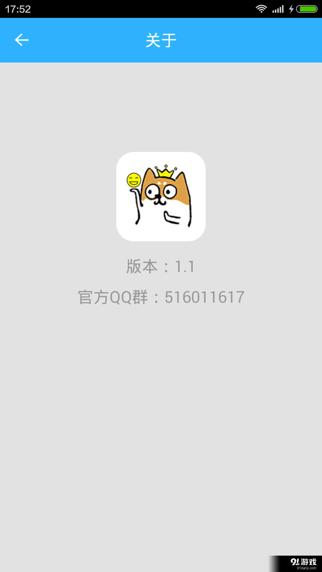 WhatsApp如何吸引了全球数十亿用户？