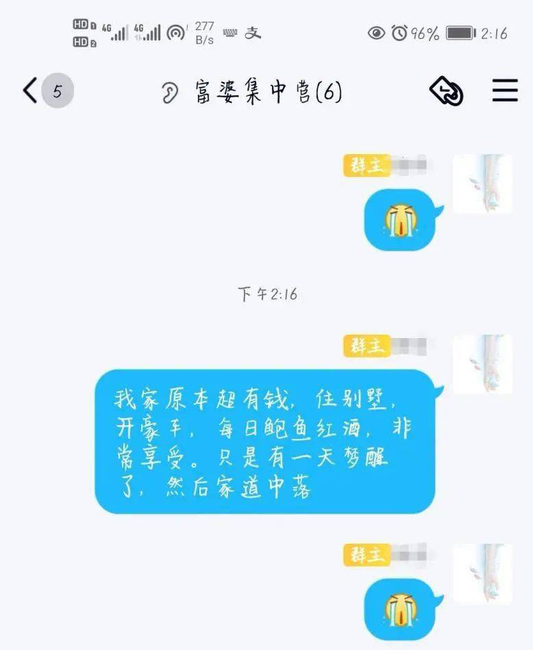 whatsapp是那个公司_公司是什么意思_whatsapp是免费的吗
