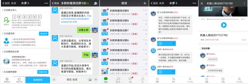 whatsapp是那个公司_公司是什么意思_whatsapp是免费的吗
