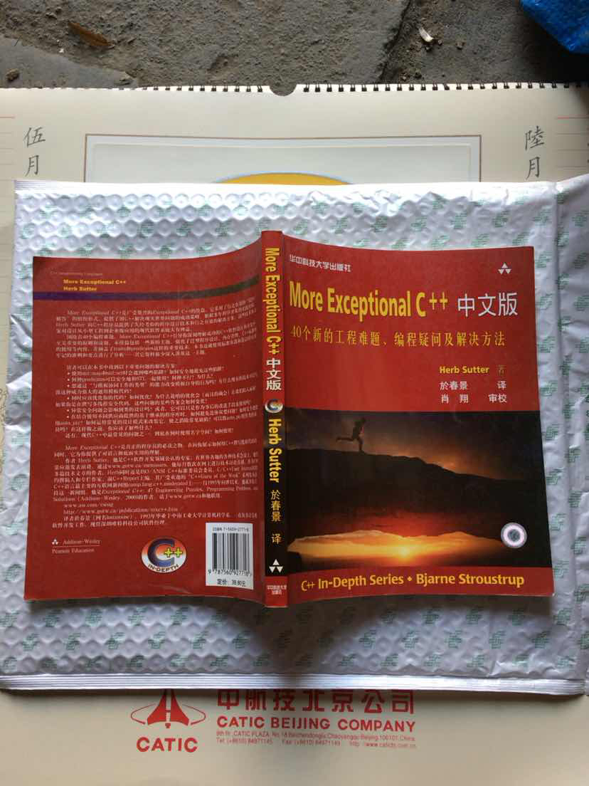 火柴人亨利重制版中文版手机_辐射4下载中文版手机_whatsapp中文手机版