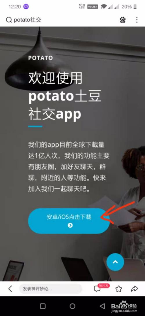 WhatsApp下载：突破想象的全新功能，你猜得到吗？