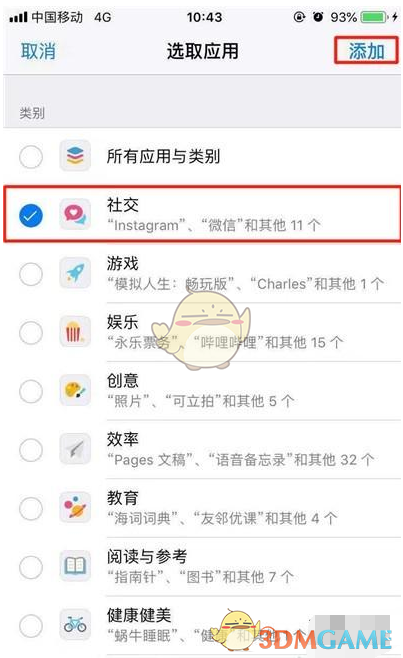 whatsapp官方下载_官方下载圣经_官方下载中国象棋