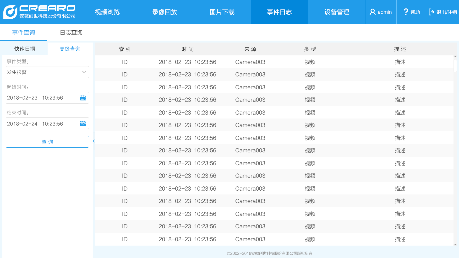 whatsapp官方app_官方谈隐瞒行程亲属不得考公_官方whatsapp