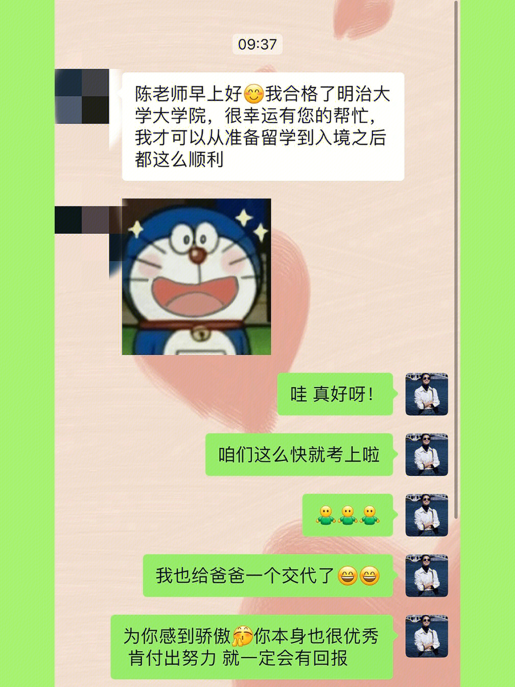 WhatsApp使用疑难解答：你绝对想不到的技巧
