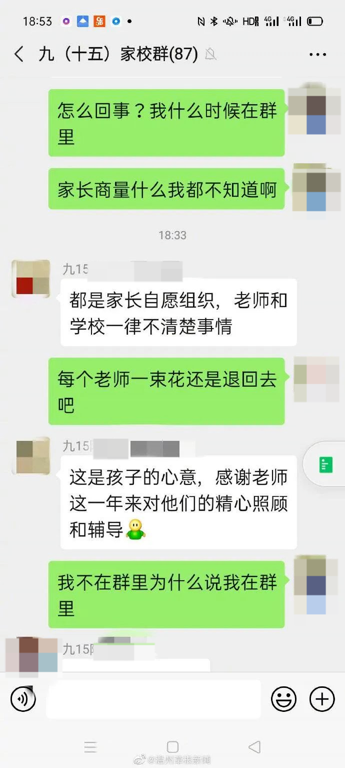 whatsapp怎么使用？_使用供电延长线应注意哪些事项_使用离心机时哪项操作是错误的