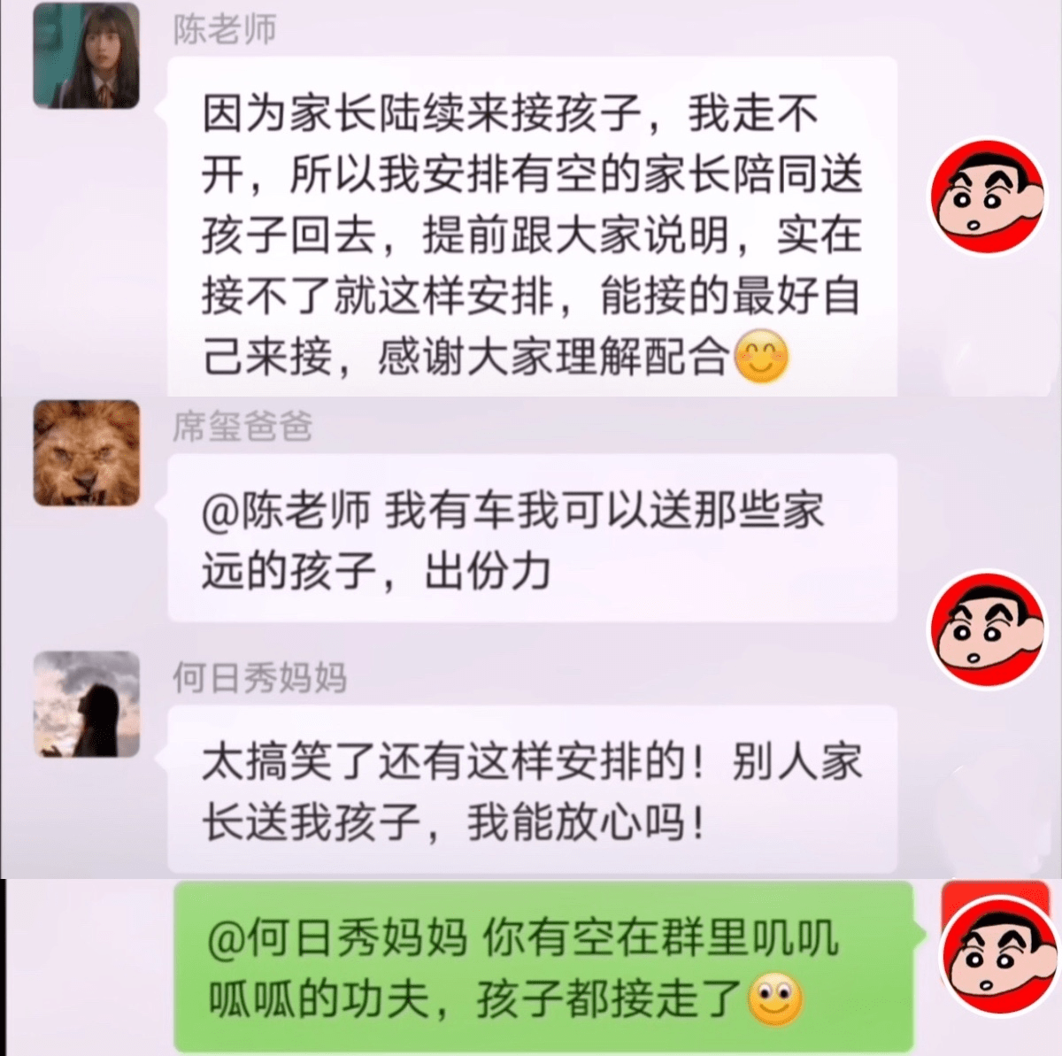 whatsapp怎么使用？_使用供电延长线应注意哪些事项_使用离心机时哪项操作是错误的