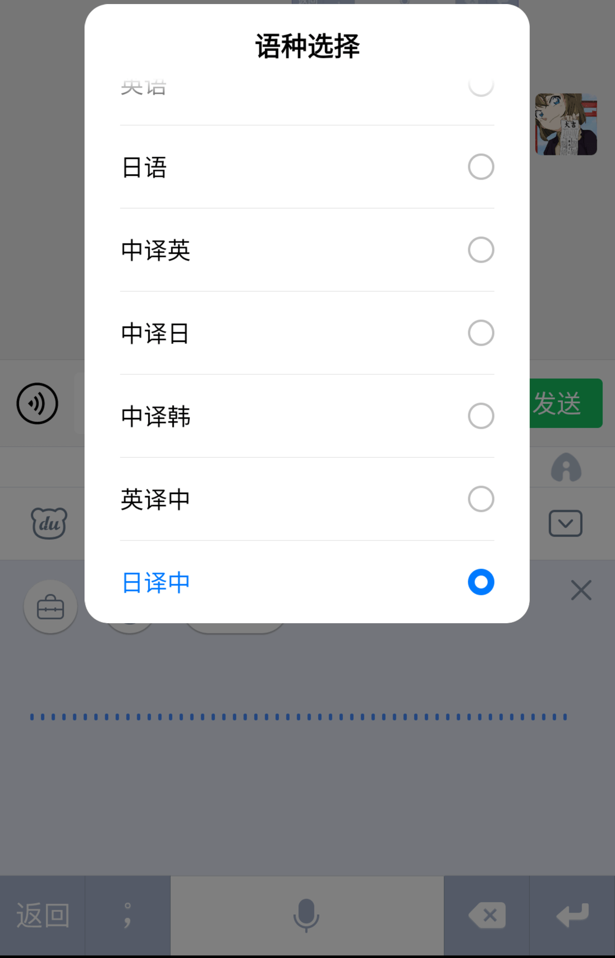 全球数十亿用户的中文手机版WhatsApp