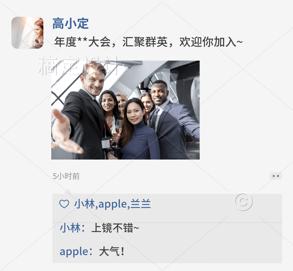 老师，你知道吗？现在有一个超级酷炫的应用叫做WhatsApp
