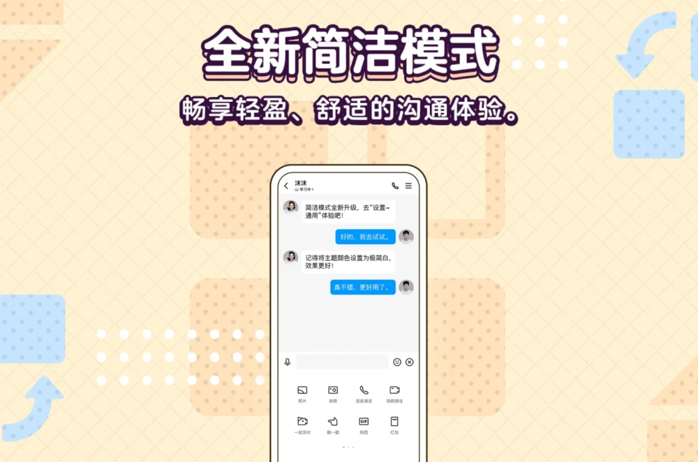 whatsapp官方最新版下载_whatsapp官方最新版下载_whatsapp官方最新版下载