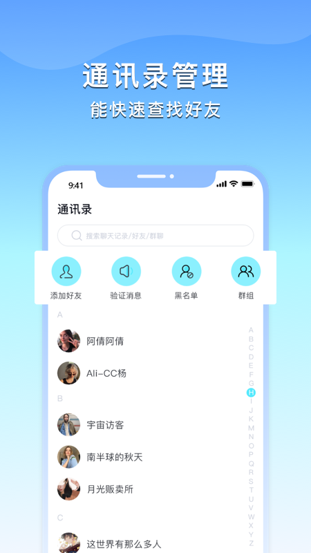 全新升级！尽在whatsapp中文版，科技博主亲测软件评测