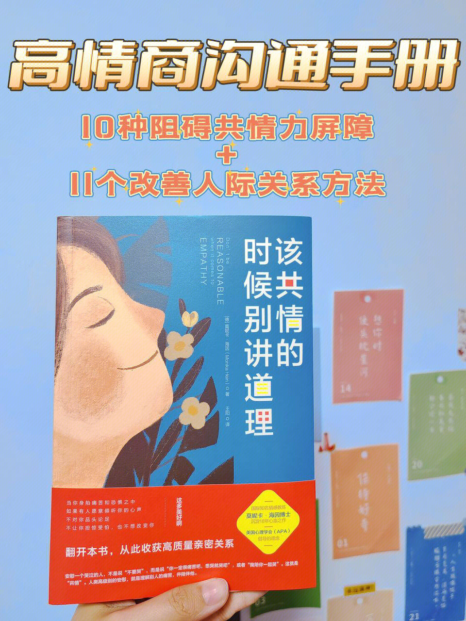 国际交流使者:文化传播与沟通方式 国际交流使者:文化传播与沟通方式
