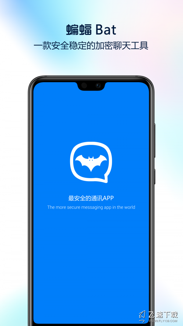 简单易用，让你畅享whatsapp安卓版