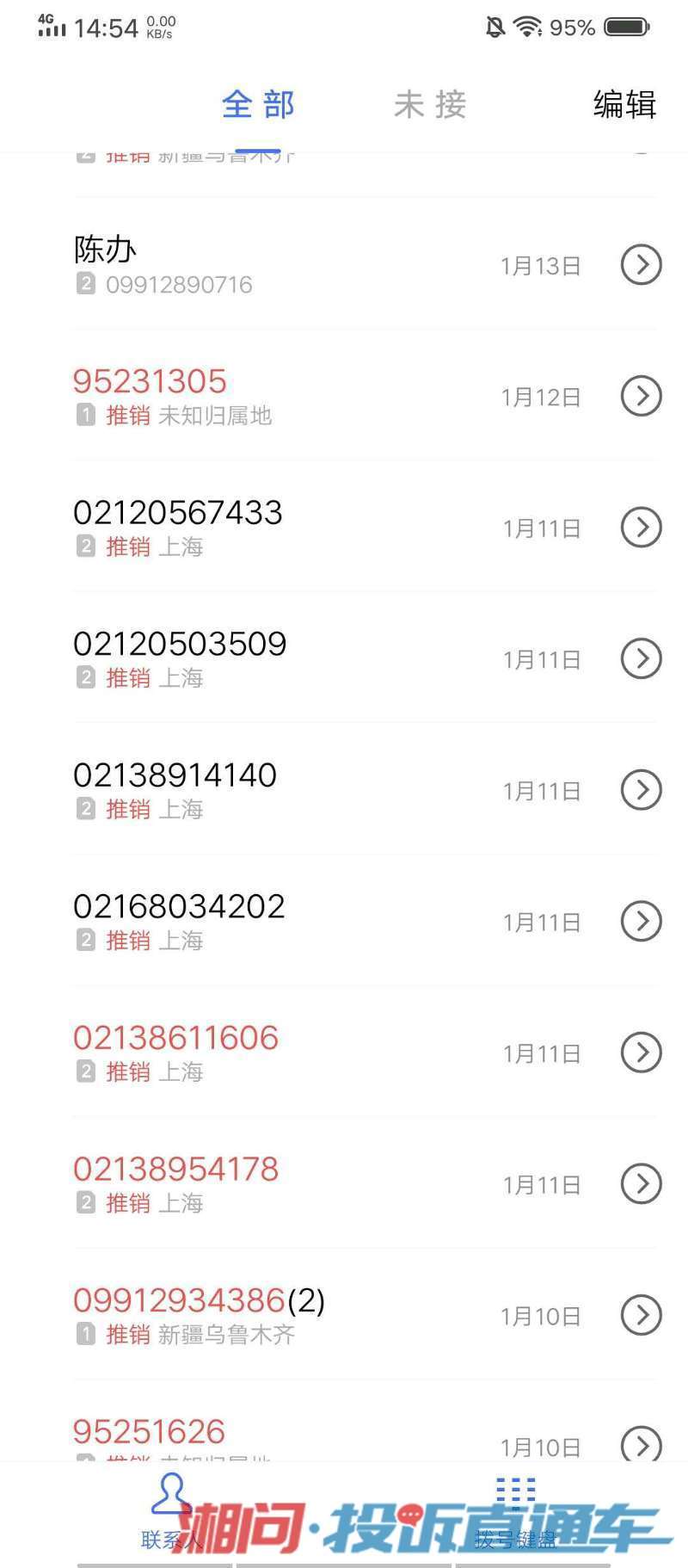 斯里兰卡是哪个国家_多哈是哪个国家_whatsapp是那国家
