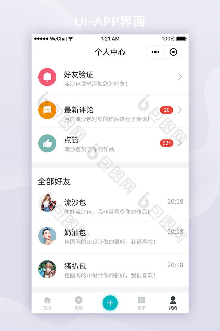 官方下载滴滴打车_whatsapp官方下载_官方下载whatshApp
