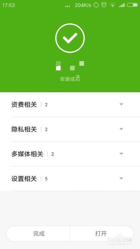 whatsapp怎么下载安卓_安卓下载whats_安卓下载whatsapp教程