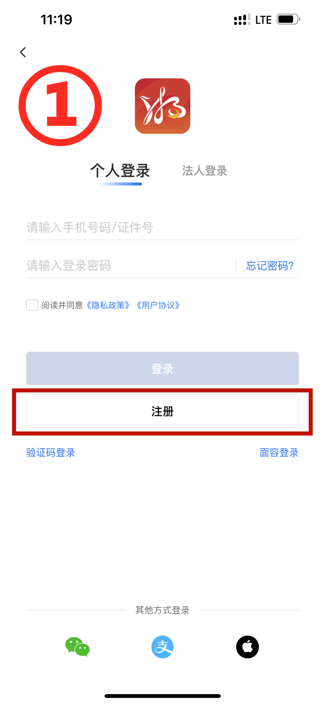 安卓下载whats_whatsapp怎么下载安卓_安卓下载whatsapp教程