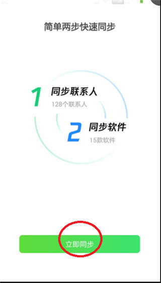 创建AppleID账号_whatsapp是什么_whatsapp怎么创建？