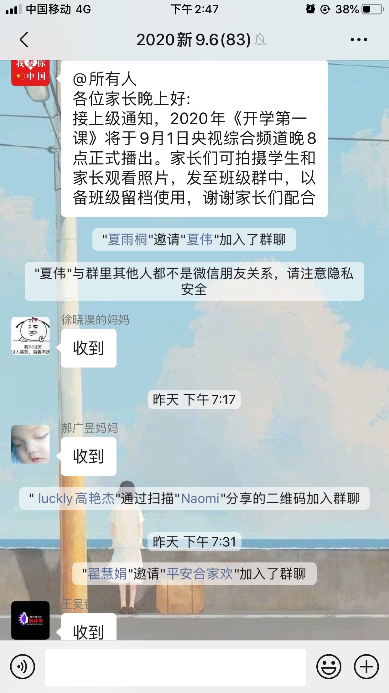 创建AppleID账号_whatsapp怎么创建？_whatsapp是什么