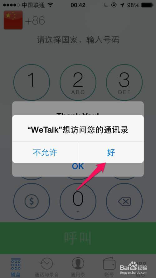 whatsapp怎么下载官网_官网下载app豌豆荚_官网下载软件