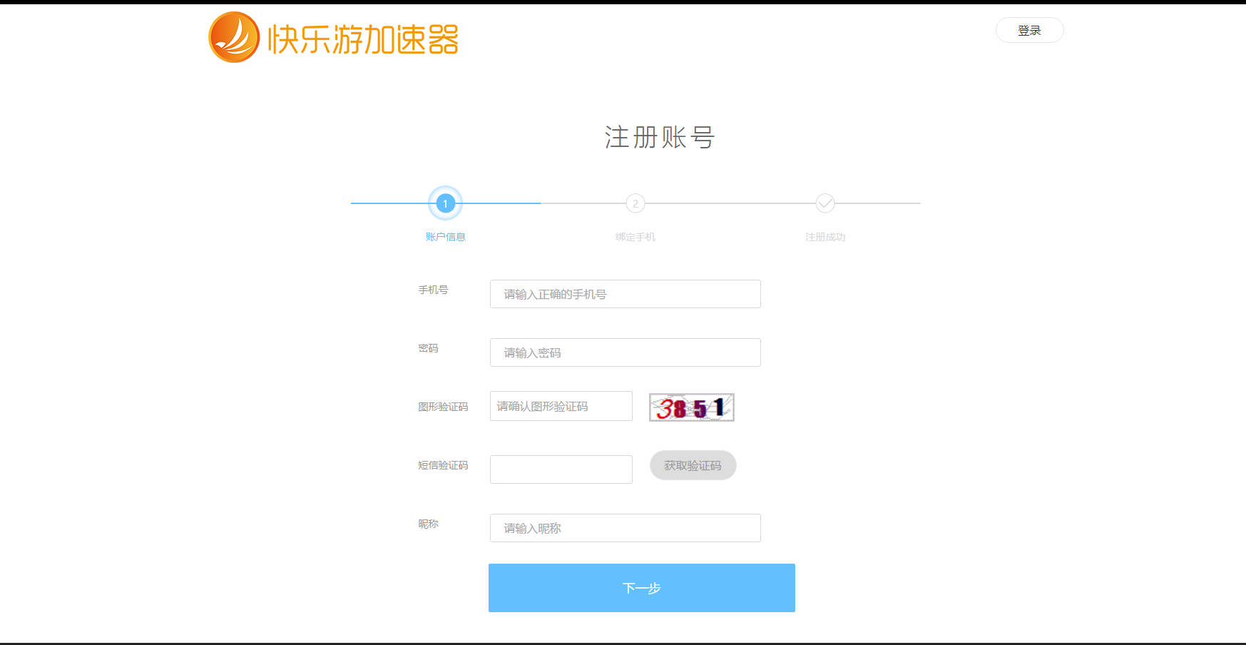 下载手机铃声_whatsapp怎么下载手机_下载手机壁纸