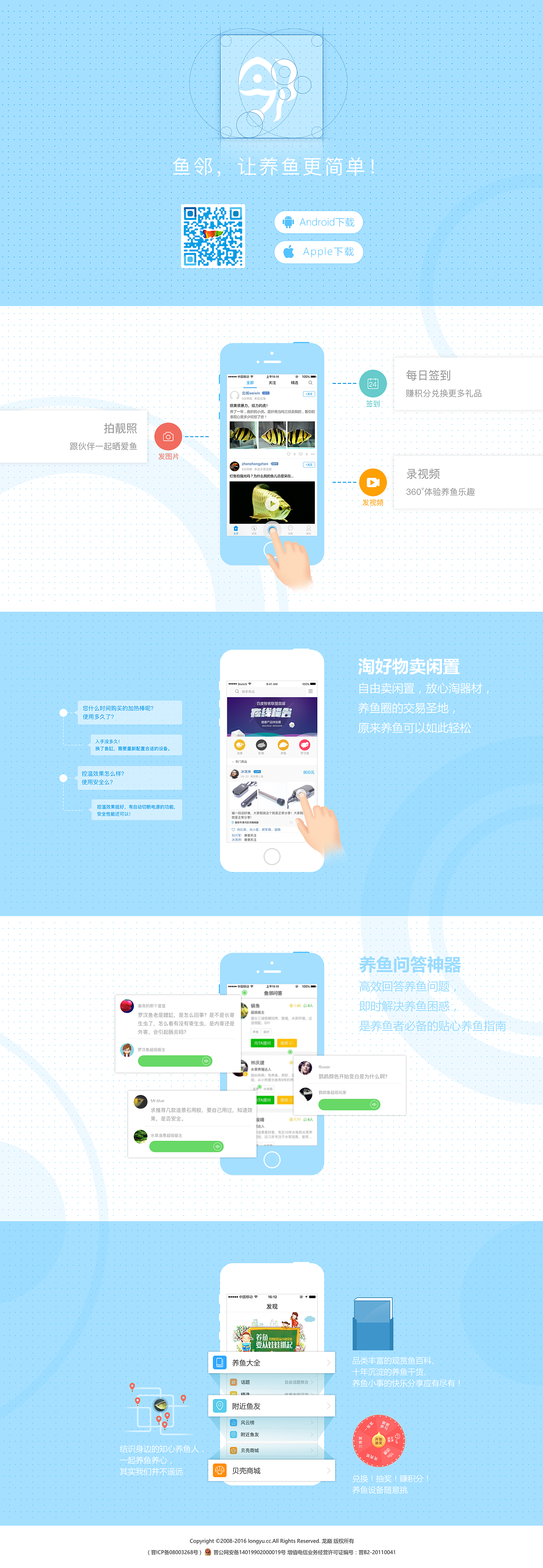 官网下载app豌豆荚_官网下载软件_whatsapp怎么下载官网