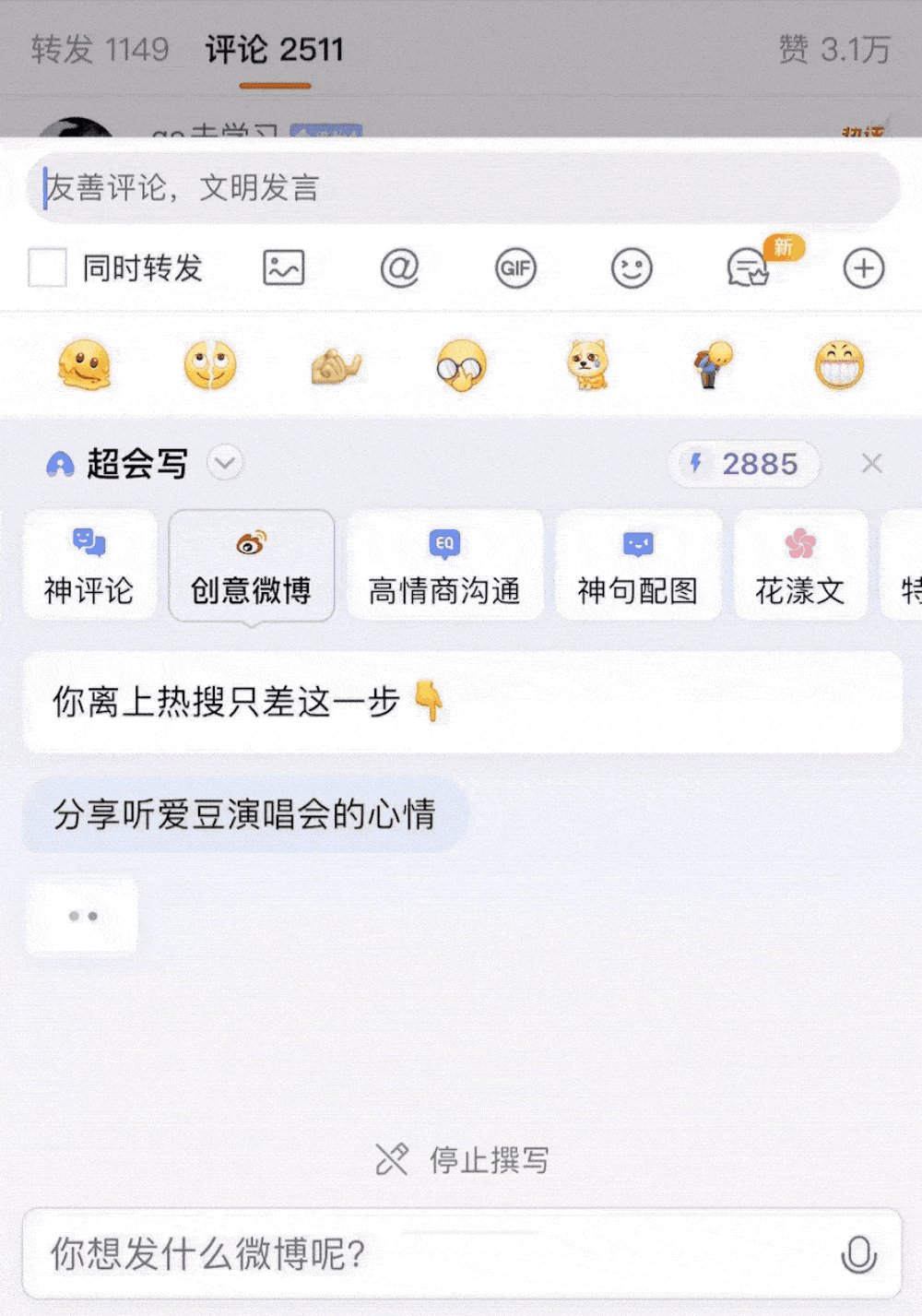 whatsapp聊天软件_聊天软件_whatsapp如何聊天