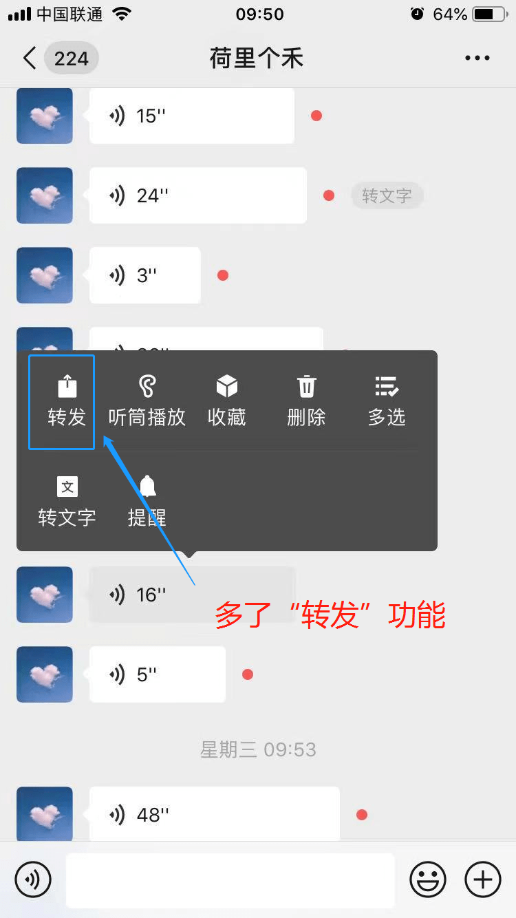 whatsapp如何聊天_聊天软件_whatsapp聊天软件