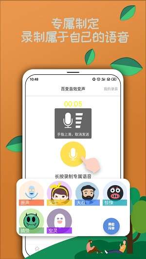正版官方妖怪捉迷藏下载安装_whatsapp官方正版_正版官方妖怪捉迷藏