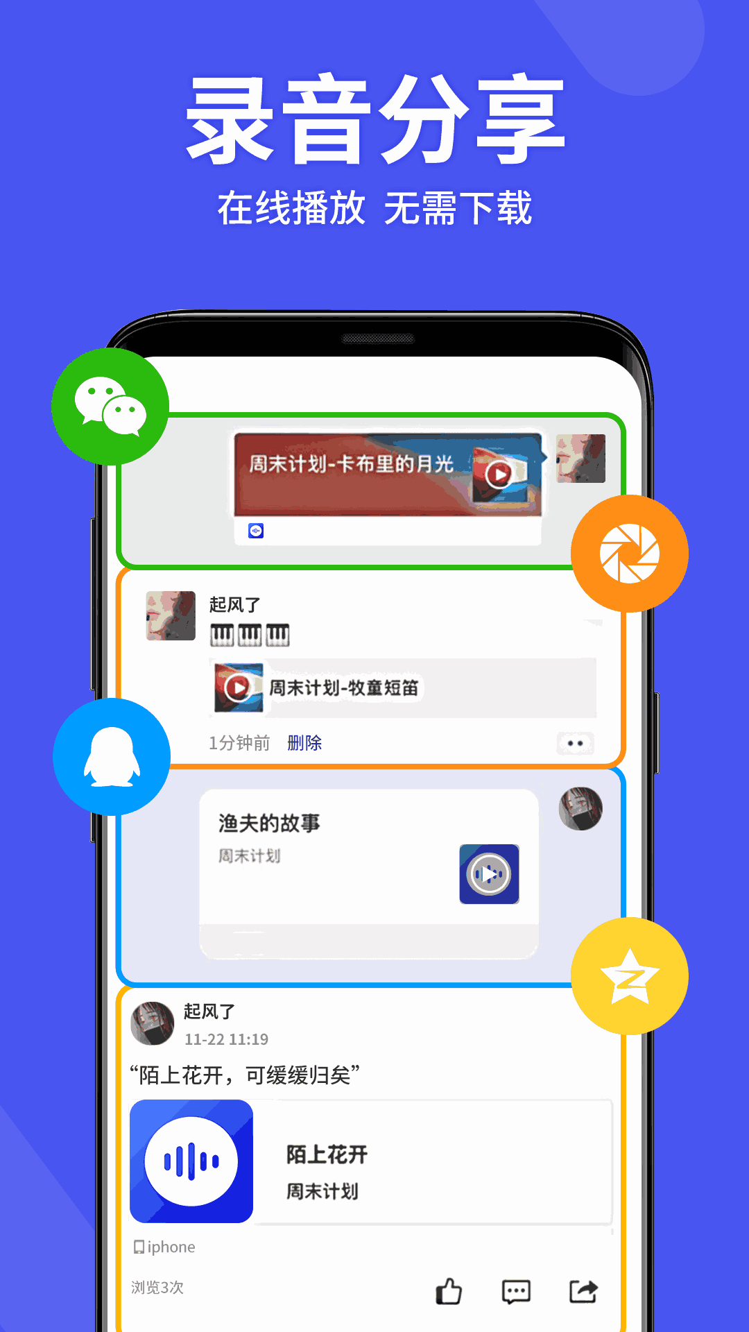 正版官方妖怪捉迷藏下载安装_正版官方妖怪捉迷藏_whatsapp官方正版