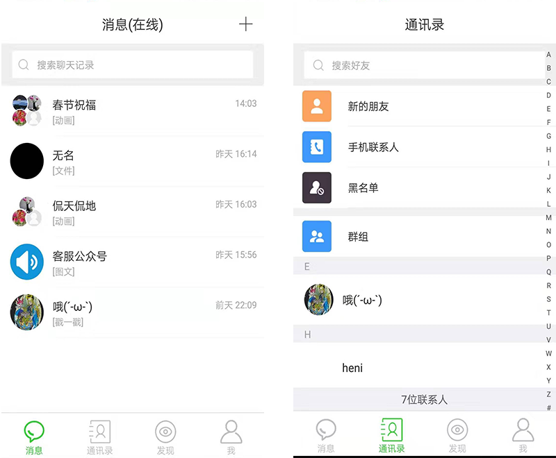 WhatsApp官方下载,让你与亲友无间隔 WhatsApp官方下载,让你与亲友无间隔