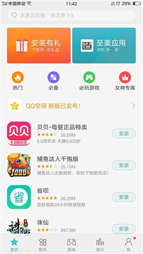 轻松畅聊,尽在WhatsApp 轻松畅聊,尽在WhatsApp