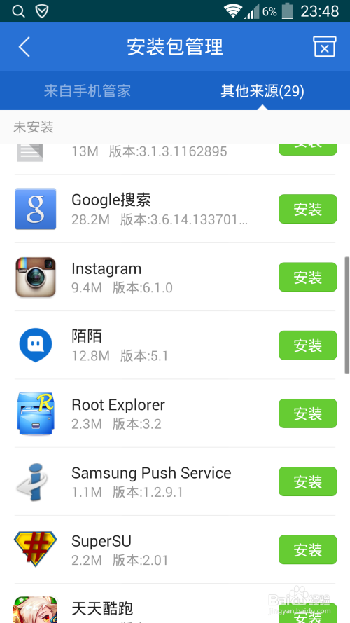 whatsapp怎么下载手机_下载手机壁纸_下载手机铃声