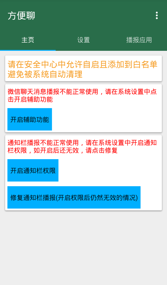 官方下载快手极速版_whatsapp官方下载_官方下载圣经