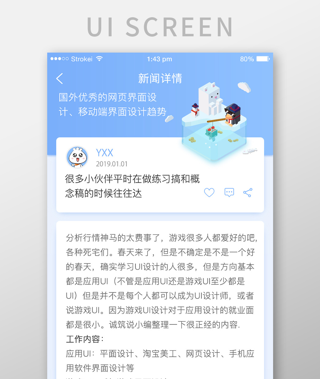 轻松下载WhatsApp，畅享全球沟通