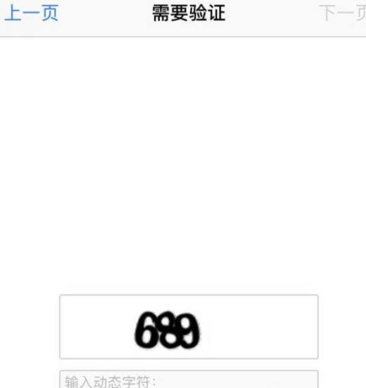如何下载whatsapp官网？简单易行的方法分享！！