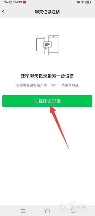 玩转WhatsApp,社交网络畅快无比 玩转WhatsApp,社交网络畅快无比
