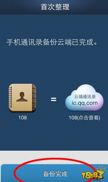 whatsapp官网下载_官网whatsapp下载安装_whatsapp官网版载