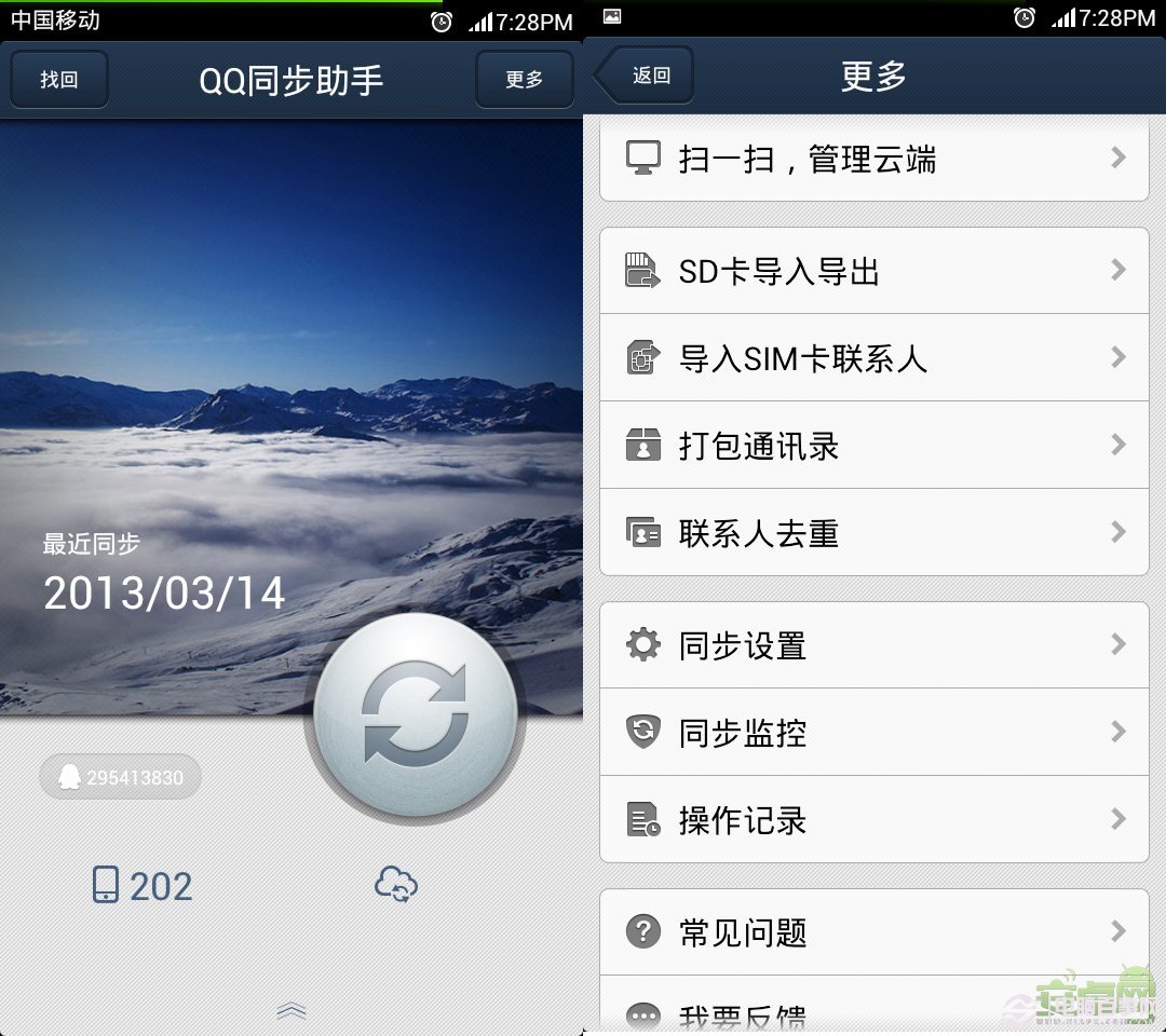 whatsapp官网下载_whatsapp官网版载_官网whatsapp下载安装