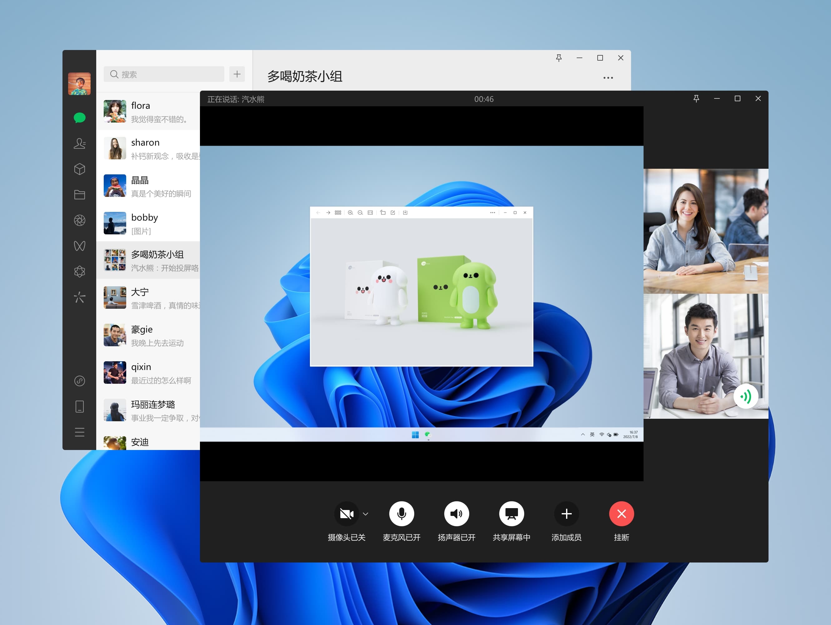 whatsapp最新版_最新版whatsapp下载_whatsapp最新版