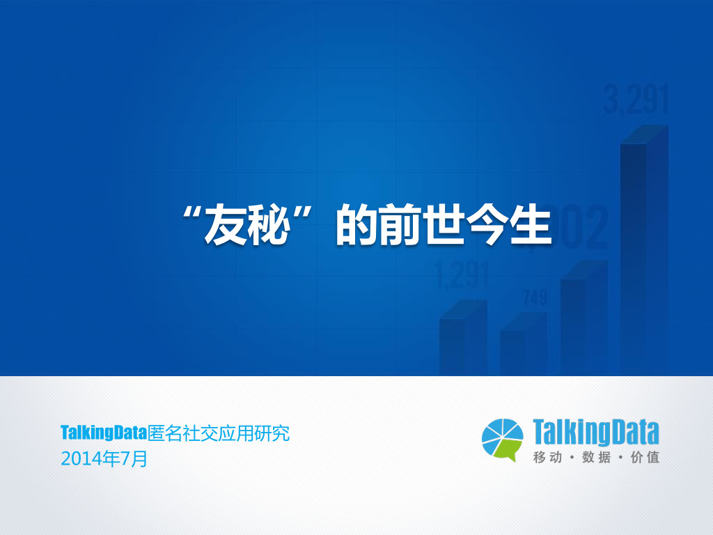 官方版手机游戏_whatsapp官方手机版_官方版手机管家