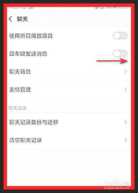 学生福利！超强whatsapp安卓版技术支持来袭