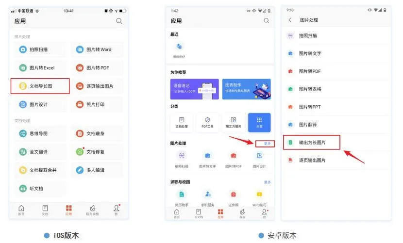 炫酷中文版whatsapp，手机应用