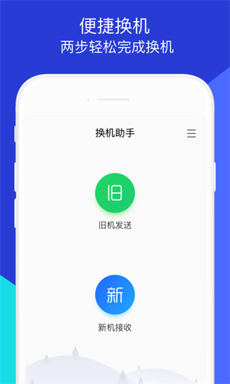 官网whatsapp下载安装_whatsapp官网版下载_飞飞手游官网下载版
