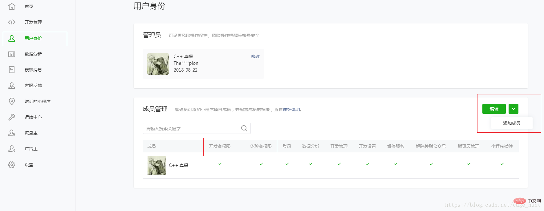安卓设备上下载WhatsApp的简单步骤