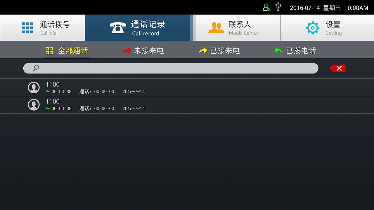WhatsApp视频通话指南