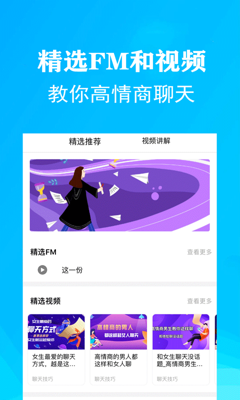 社交达人的必备神器，WhatsApp即时通讯应用
