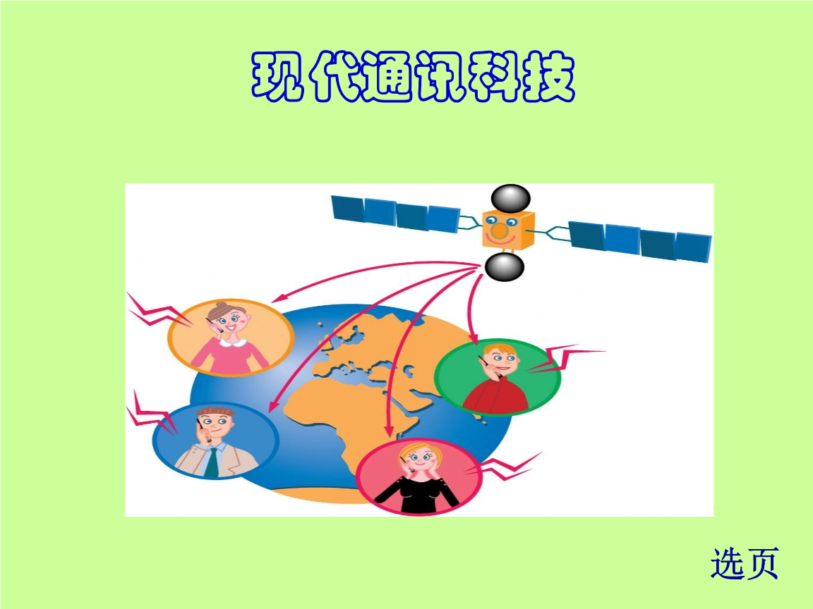 连接世界的桥梁——WhatsApp,科技观察员揭秘 连接世界的桥梁——WhatsApp,科技观察员揭秘